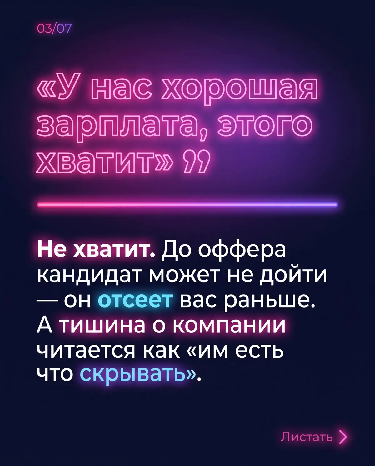 ИИ видео | Сетка — социальная сеть от hh.ru