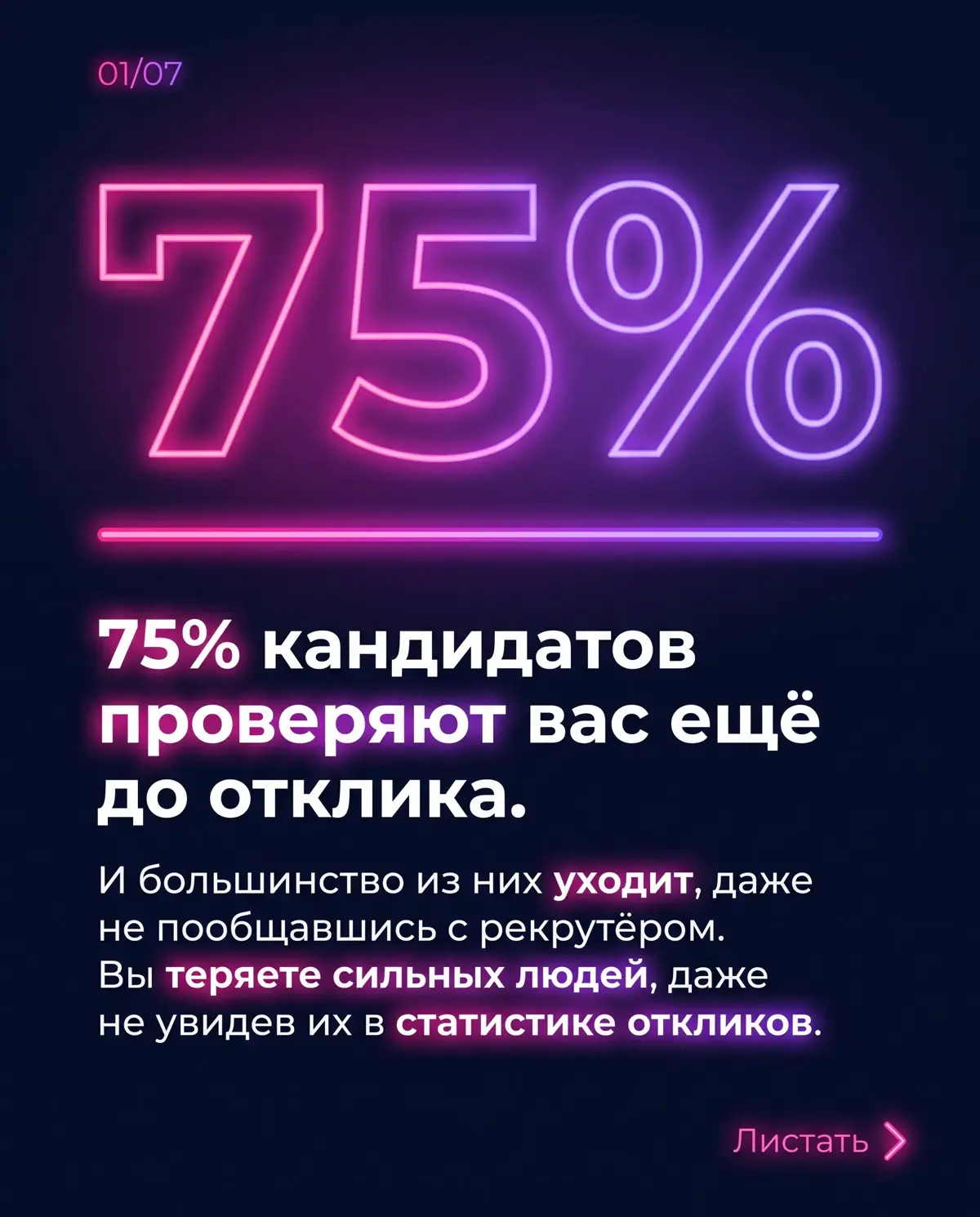 ИИ видео | Сетка — социальная сеть от hh.ru
