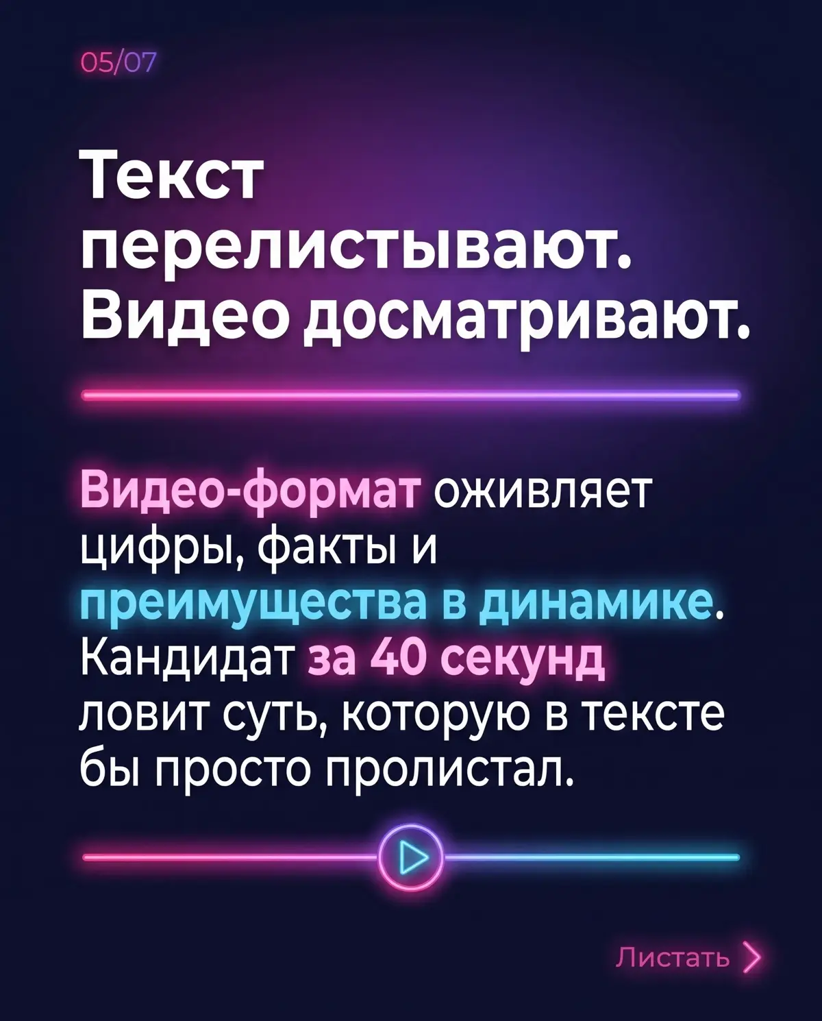 ИИ видео | Сетка — социальная сеть от hh.ru