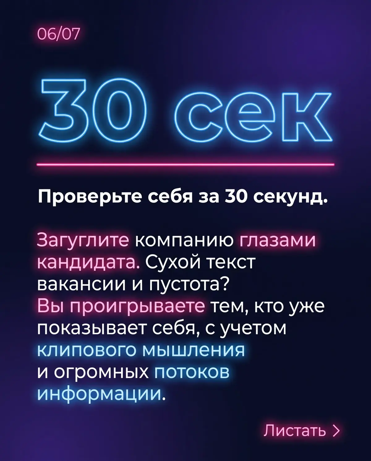 ИИ видео | Сетка — социальная сеть от hh.ru