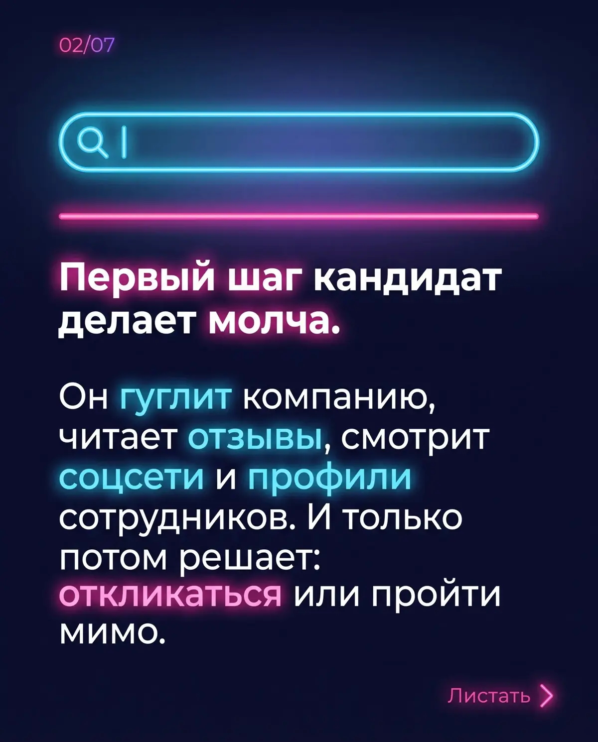 ИИ видео | Сетка — социальная сеть от hh.ru