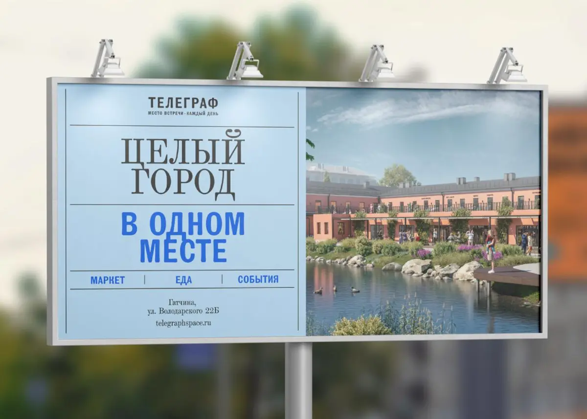 Телеграф вошел в лонг-лист WOW Awards 2026 | Сетка — социальная сеть от hh.ru