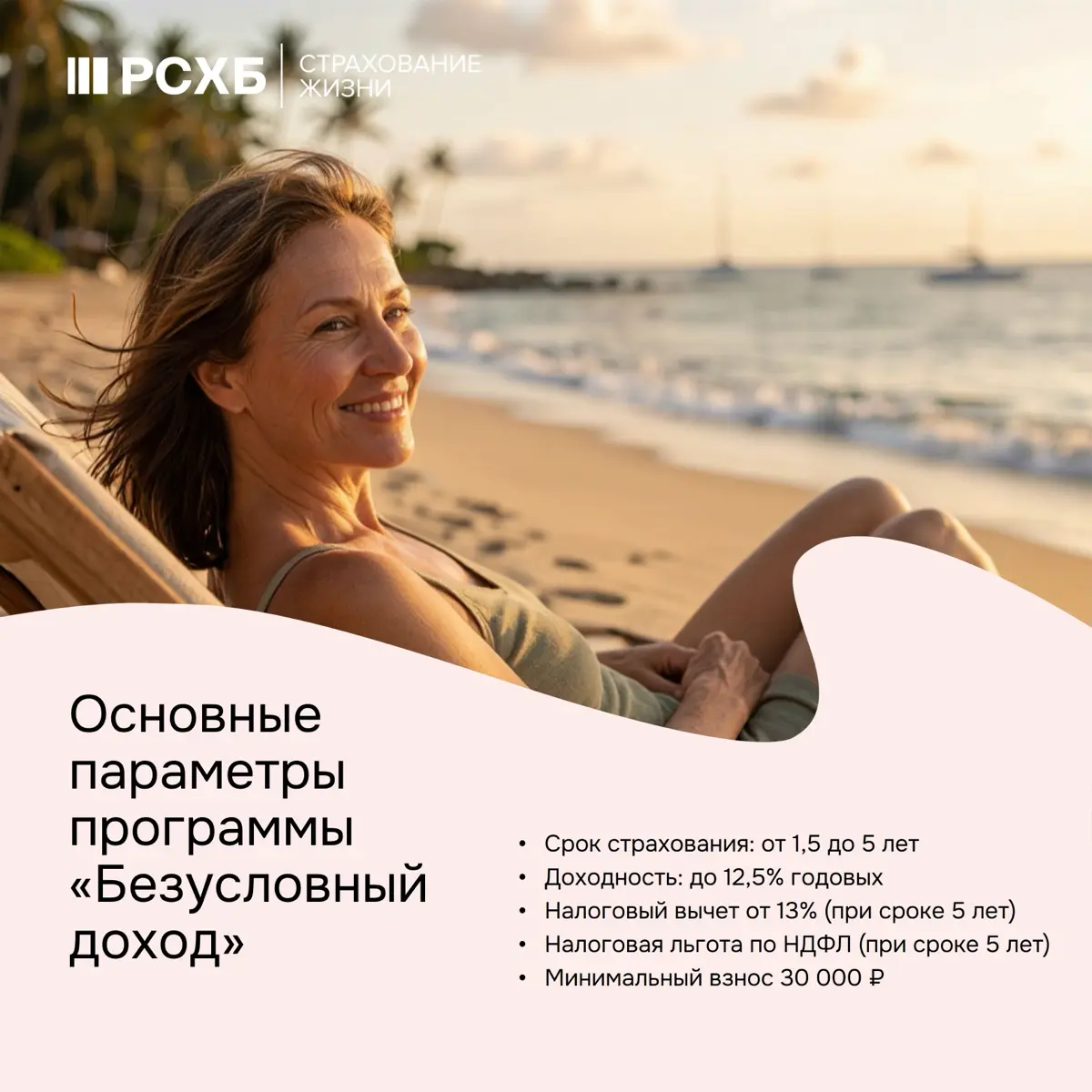 54% женщин в России формируют сбережения | Сетка — социальная сеть от hh.ru