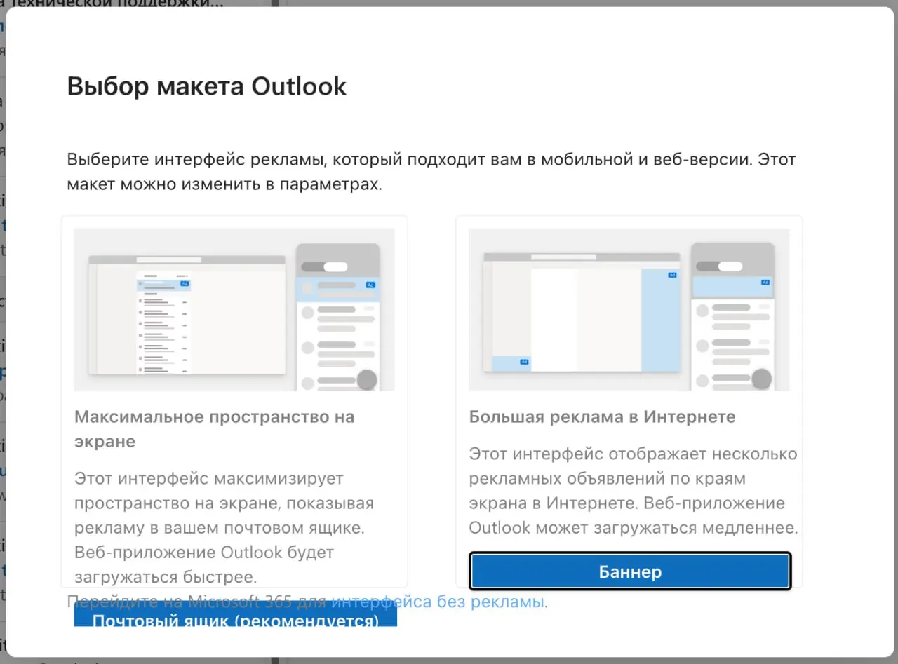 Окак 🤪
Сам выбери как будешь рекламу смотреть. Персонализация выходит на новый уровент | Сетка — социальная сеть от hh.ru