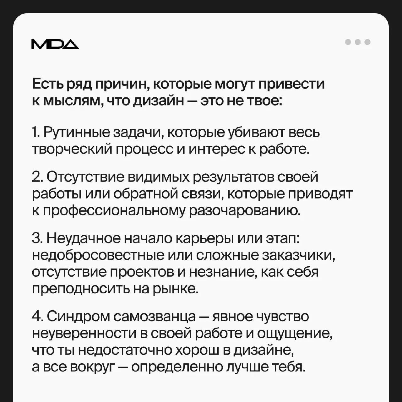 Как отличить два состояния: выгорания и когда профессию пора менять | Сетка — социальная сеть от hh.ru