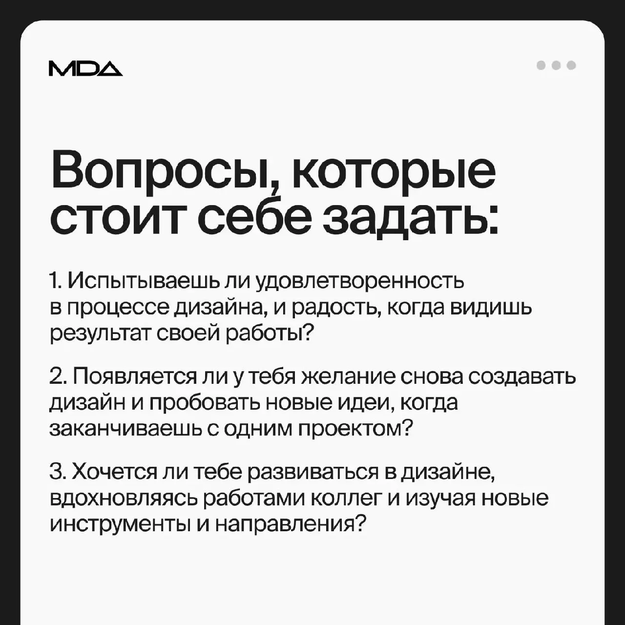 Как отличить два состояния: выгорания и когда профессию пора менять | Сетка — социальная сеть от hh.ru
