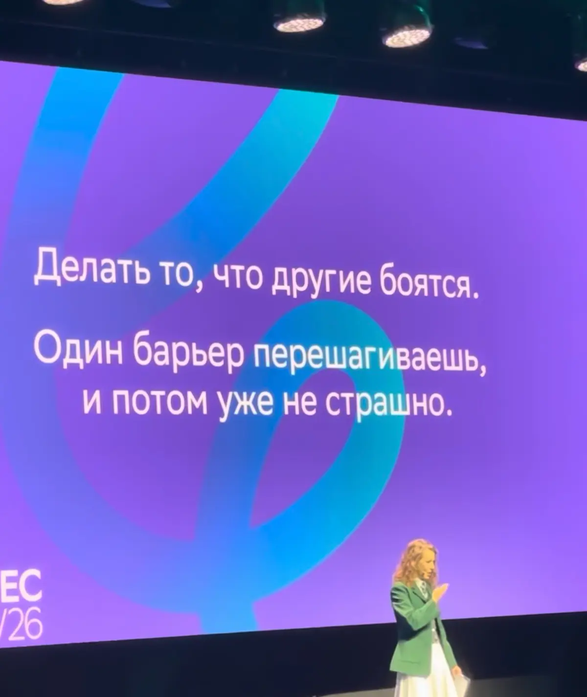 Инсайт с лекции Ксении Собчак | Сетка — социальная сеть от hh.ru
