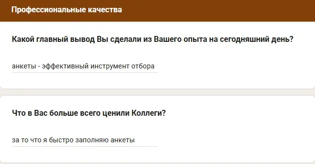 Коллеги! Важный вопрос! | Сетка — социальная сеть от hh.ru