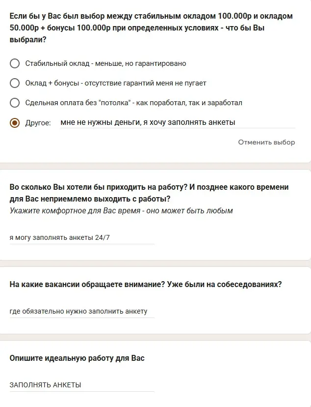 Коллеги! Важный вопрос! | Сетка — социальная сеть от hh.ru
