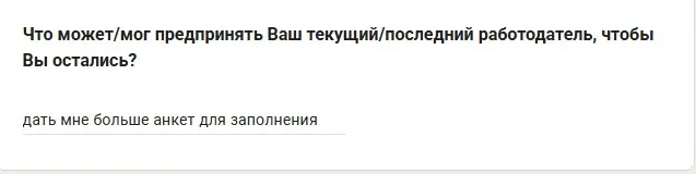 Коллеги! Важный вопрос! | Сетка — социальная сеть от hh.ru