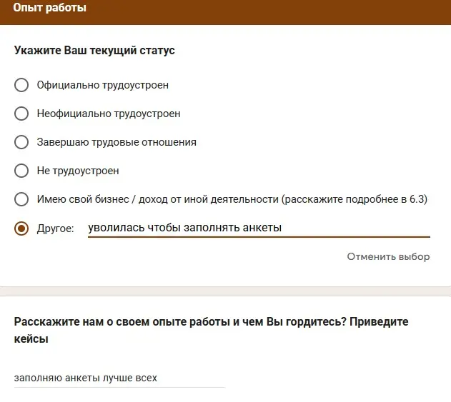 Коллеги! Важный вопрос! | Сетка — социальная сеть от hh.ru