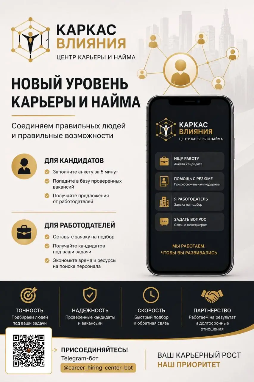 Хватить мучиться! | Сетка — социальная сеть от hh.ru