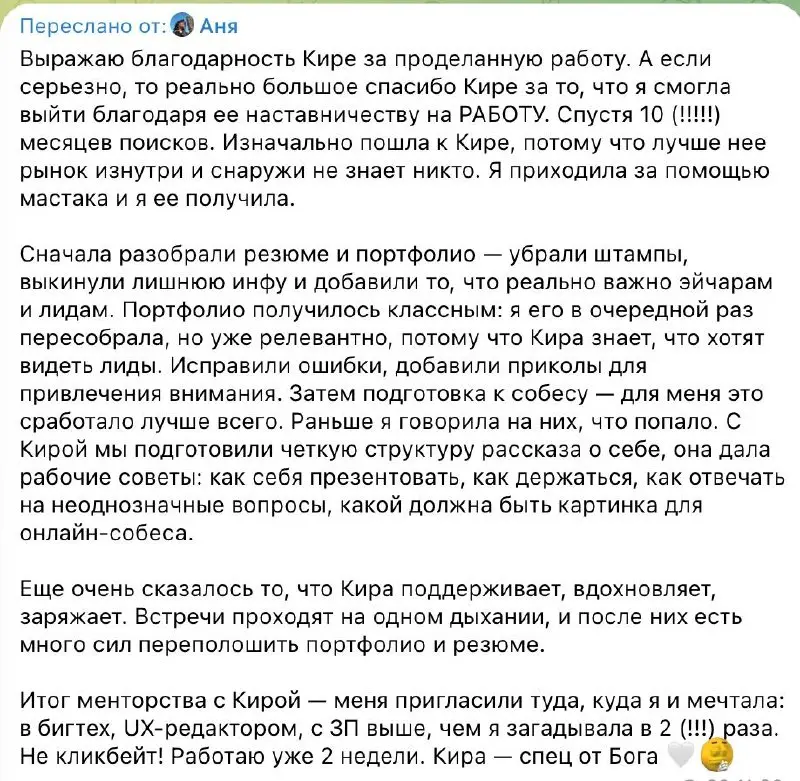 Настолько забыла про итоги месяца, что уже пора подводить итоги квартала))
Поделюсь основными инсайтами, а также самыми цепляющими душу отзывами за этот период | Сетка — социальная сеть от hh.ru