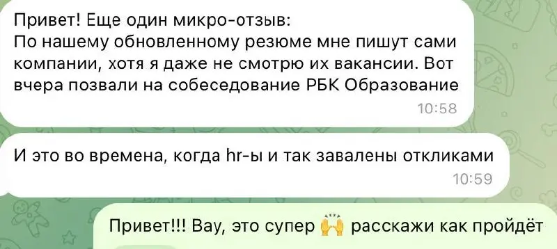 Настолько забыла про итоги месяца, что уже пора подводить итоги квартала))
Поделюсь основными инсайтами, а также самыми цепляющими душу отзывами за этот период | Сетка — социальная сеть от hh.ru