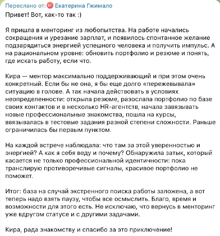 Настолько забыла про итоги месяца, что уже пора подводить итоги квартала))
Поделюсь основными инсайтами, а также самыми цепляющими душу отзывами за этот период | Сетка — социальная сеть от hh.ru