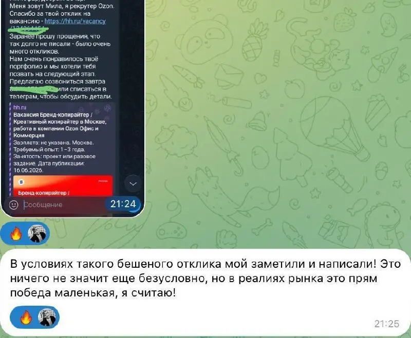 Настолько забыла про итоги месяца, что уже пора подводить итоги квартала))
Поделюсь основными инсайтами, а также самыми цепляющими душу отзывами за этот период | Сетка — социальная сеть от hh.ru