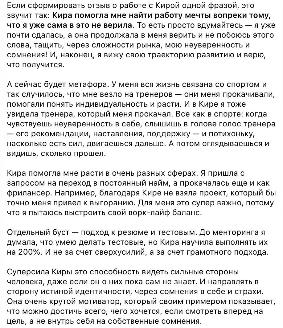 Настолько забыла про итоги месяца, что уже пора подводить итоги квартала))
Поделюсь основными инсайтами, а также самыми цепляющими душу отзывами за этот период | Сетка — социальная сеть от hh.ru