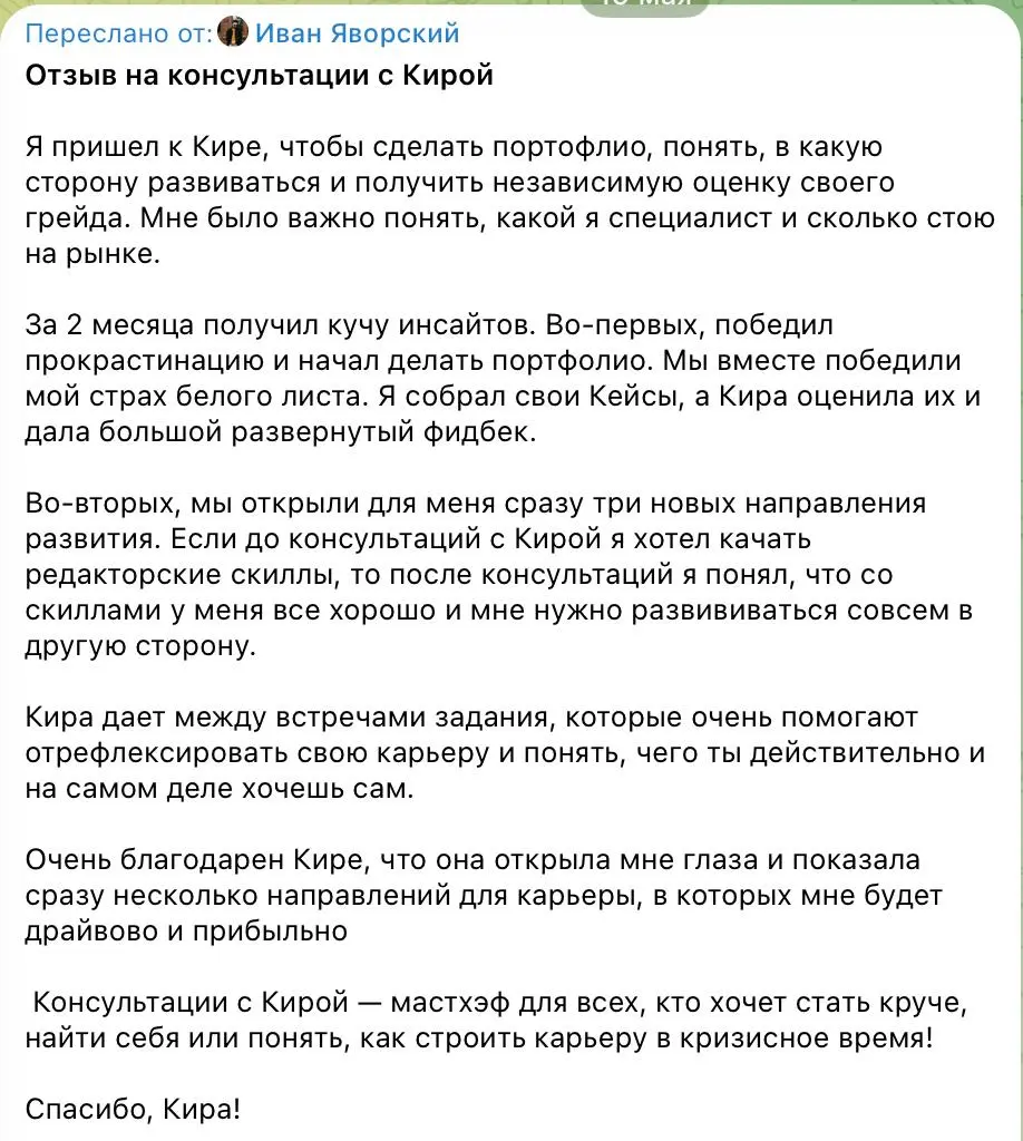 Настолько забыла про итоги месяца, что уже пора подводить итоги квартала))
Поделюсь основными инсайтами, а также самыми цепляющими душу отзывами за этот период | Сетка — социальная сеть от hh.ru