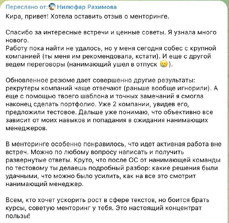 Настолько забыла про итоги месяца, что уже пора подводить итоги квартала))
Поделюсь основными инсайтами, а также самыми цепляющими душу отзывами за этот период | Сетка — социальная сеть от hh.ru