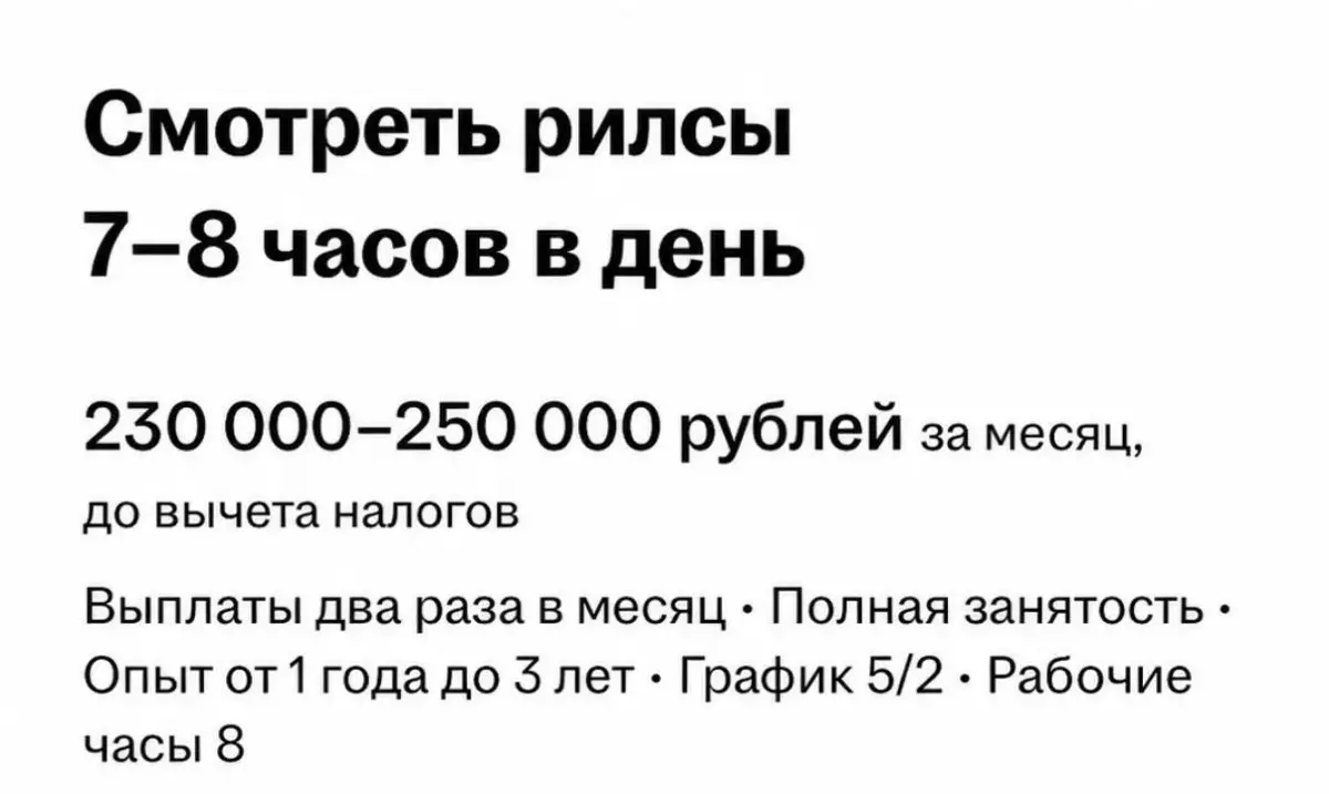 - Как относитесь к переработкам?
- Отношусь 🫡 | Сетка — социальная сеть от hh.ru
