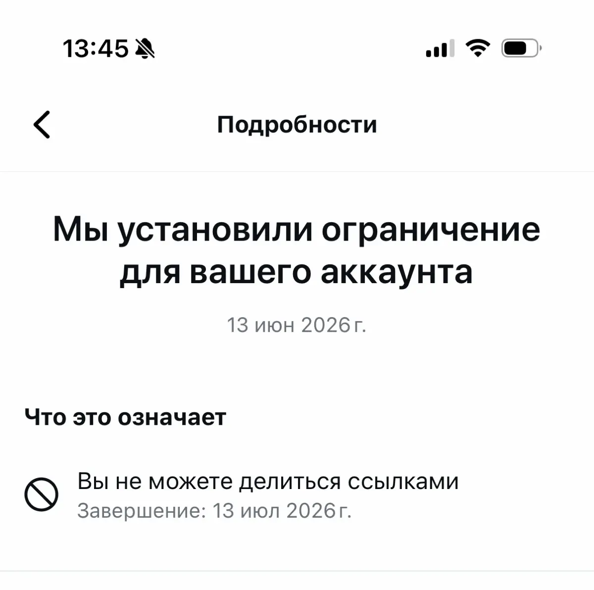 Кто тоже столкнулся с этой бедой? | Сетка — социальная сеть от hh.ru