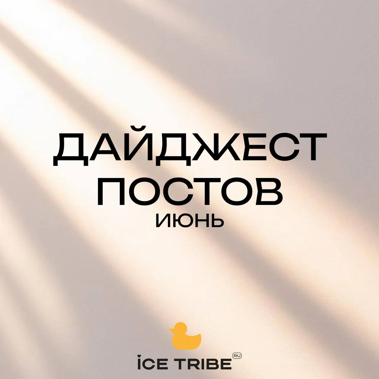 Полезные посты, которые вы могли пропустить 🔍
🎧 Бинауральные ритмы — как они влияют на мозг
🪫 Протокол для ПЭМП на бодрость и фокус во время рабочего дня
💡 Коллаген и красный свет — почему нет результ... | Сетка — социальная сеть от hh.ru