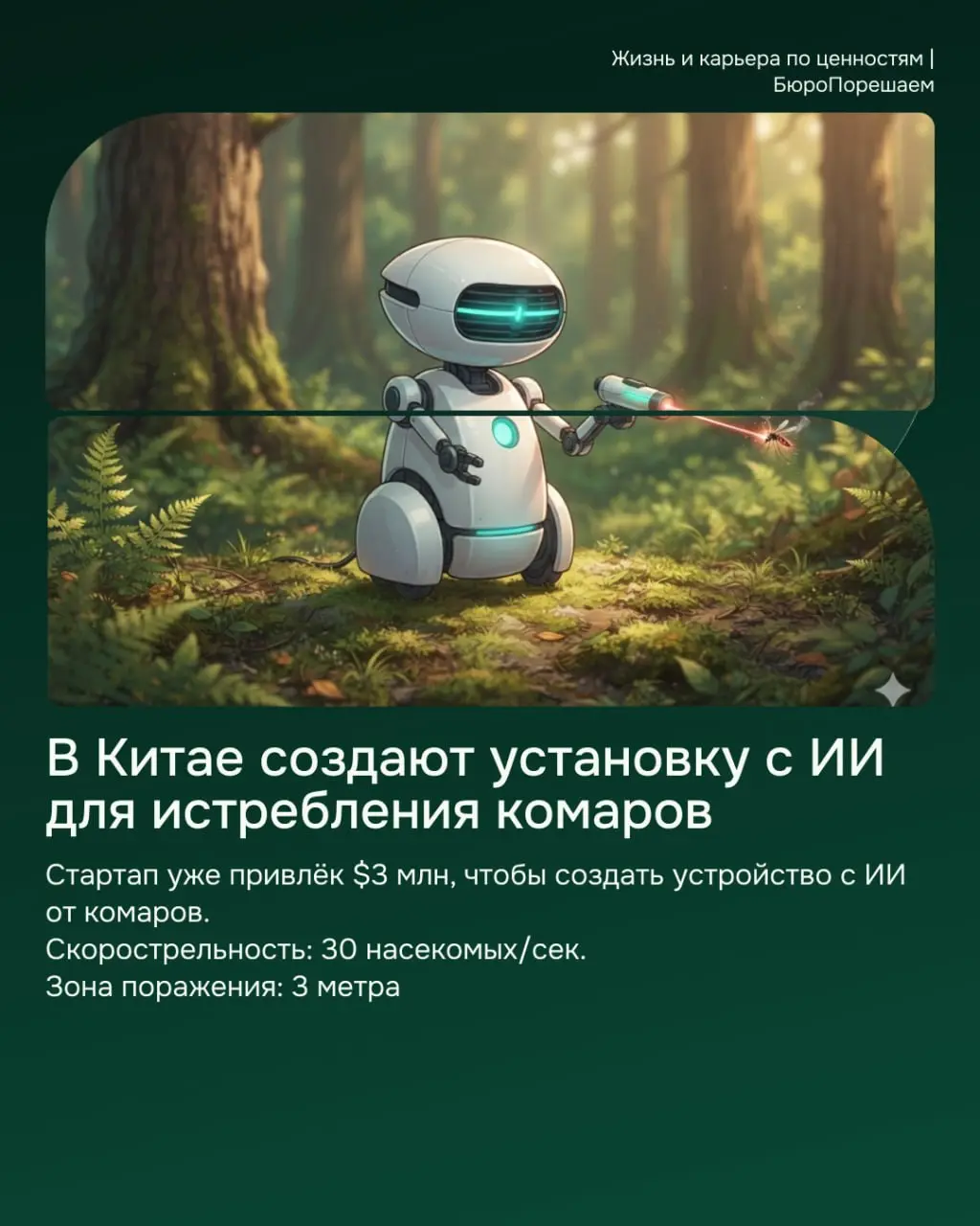 Новости подвезли. Принимайте 🥸✏️
В РФ
· Дефицит кадров в стране всё чаще решается наймом спецов из Индии
· Поступило предложение поддерживать домохозяек выплатами | Сетка — социальная сеть от hh.ru