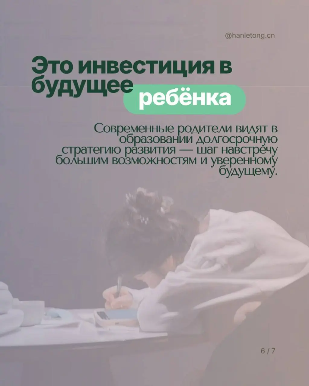 Мир меняется стремительно, открывая новые горизонты | Сетка — социальная сеть от hh.ru