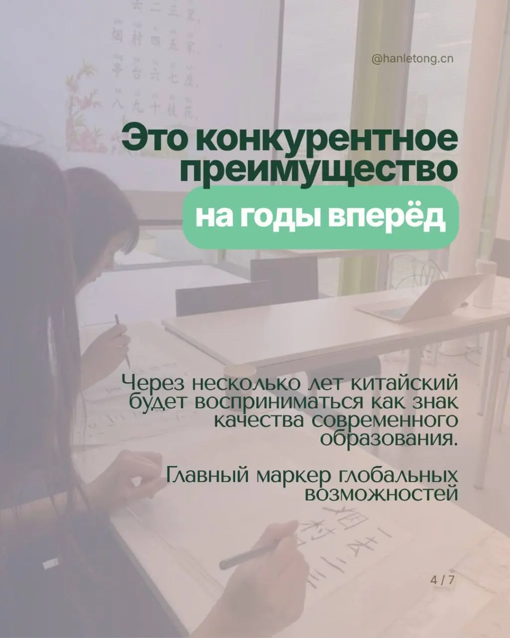 Мир меняется стремительно, открывая новые горизонты | Сетка — социальная сеть от hh.ru