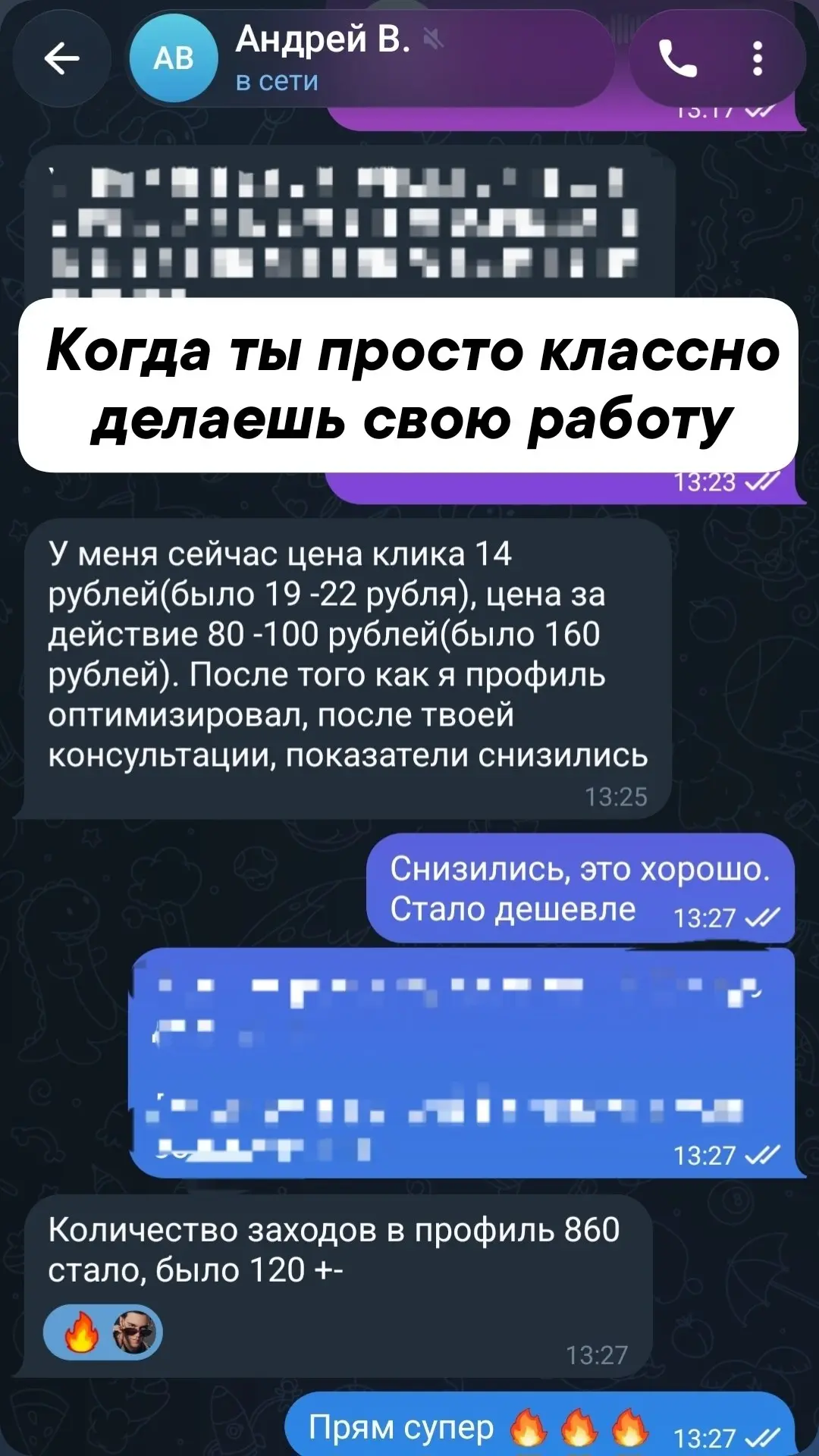 Записаться на консультацию можно по ссылке ниже:
http://vk.me/sermbusiness | Сетка — социальная сеть от hh.ru