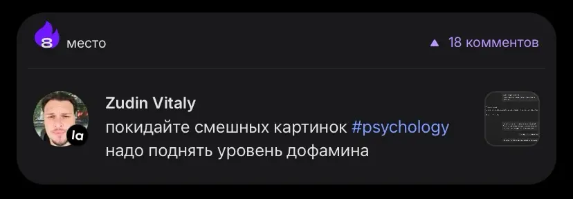 рад Вам сообщить коллеги, что => | Сетка — социальная сеть от hh.ru