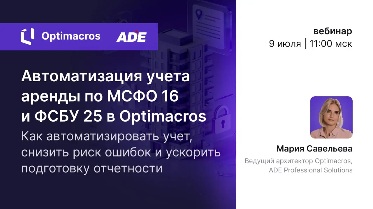 Чем больше договоров аренды в компании, тем сложнее поддерживать их учет вручную | Сетка — социальная сеть от hh.ru