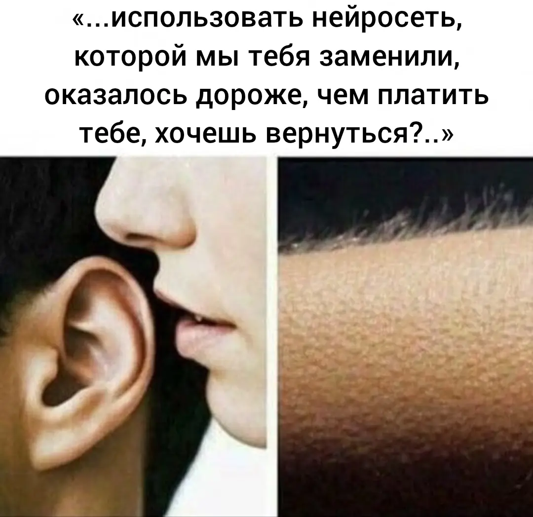 Позорная мечта креативных специалистов, которые решили не адаптироваться | Сетка — социальная сеть от hh.ru