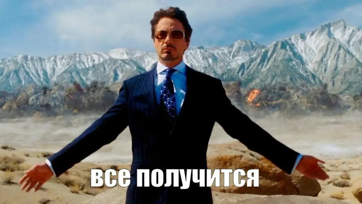 есть у меня гипотеза, проверим=> | Сетка — социальная сеть от hh.ru