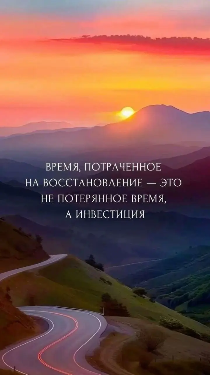 ☀️Я помогаю тем, кто устал быть сильным
🌿Работаю с тревогой, травмой, кризисами, сложными состояниями у взрослых и детей
🌿В работе применяю всё, что действительно работает: Арт-терапия, EMDR 2:0, КПТ,... | Сетка — социальная сеть от hh.ru