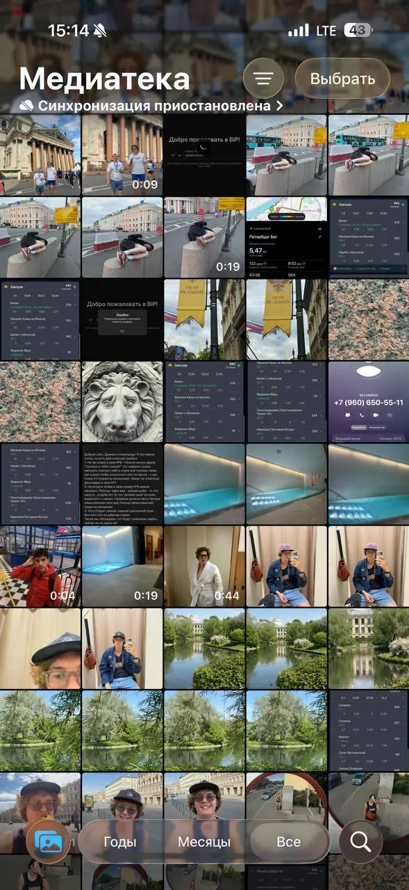 Итоги июня
Базовый пост каждого месяца.
Я попробую вспомнить, что было в моей жизни в этом месяце, и немного порефлексировать на этот счёт 🙂
Если читать неохота, то у меня всё кайф | Сетка — социальная сеть от hh.ru