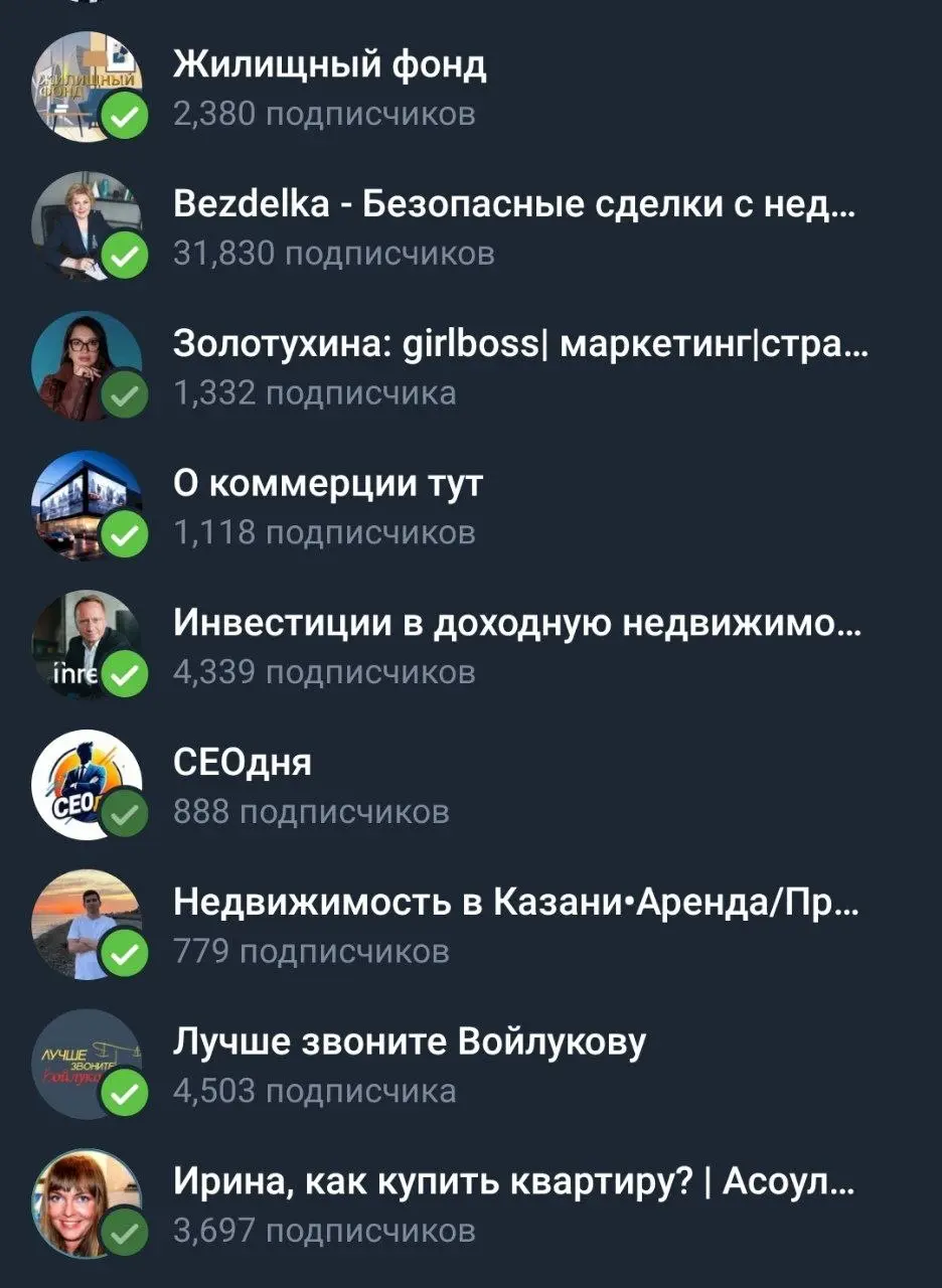 Налоговая теперь видит схемы с дроблением лучше, чем рентген в аэропорту, а сделок с новостройками станет на 10% меньше, хотя цены попрут вверх
В июне 2026 года контора снова закрутила гайки | Сетка — социальная сеть от hh.ru