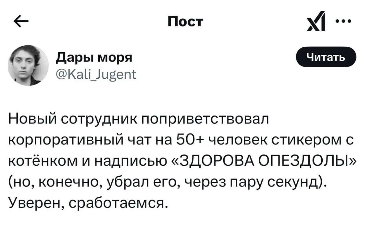 #IT
😂 ПМ 💬 MAX 🛍 Другие каналы
В этом посте были ссылки, но мы их удалили по правилам Сетки | Сетка — социальная сеть от hh.ru