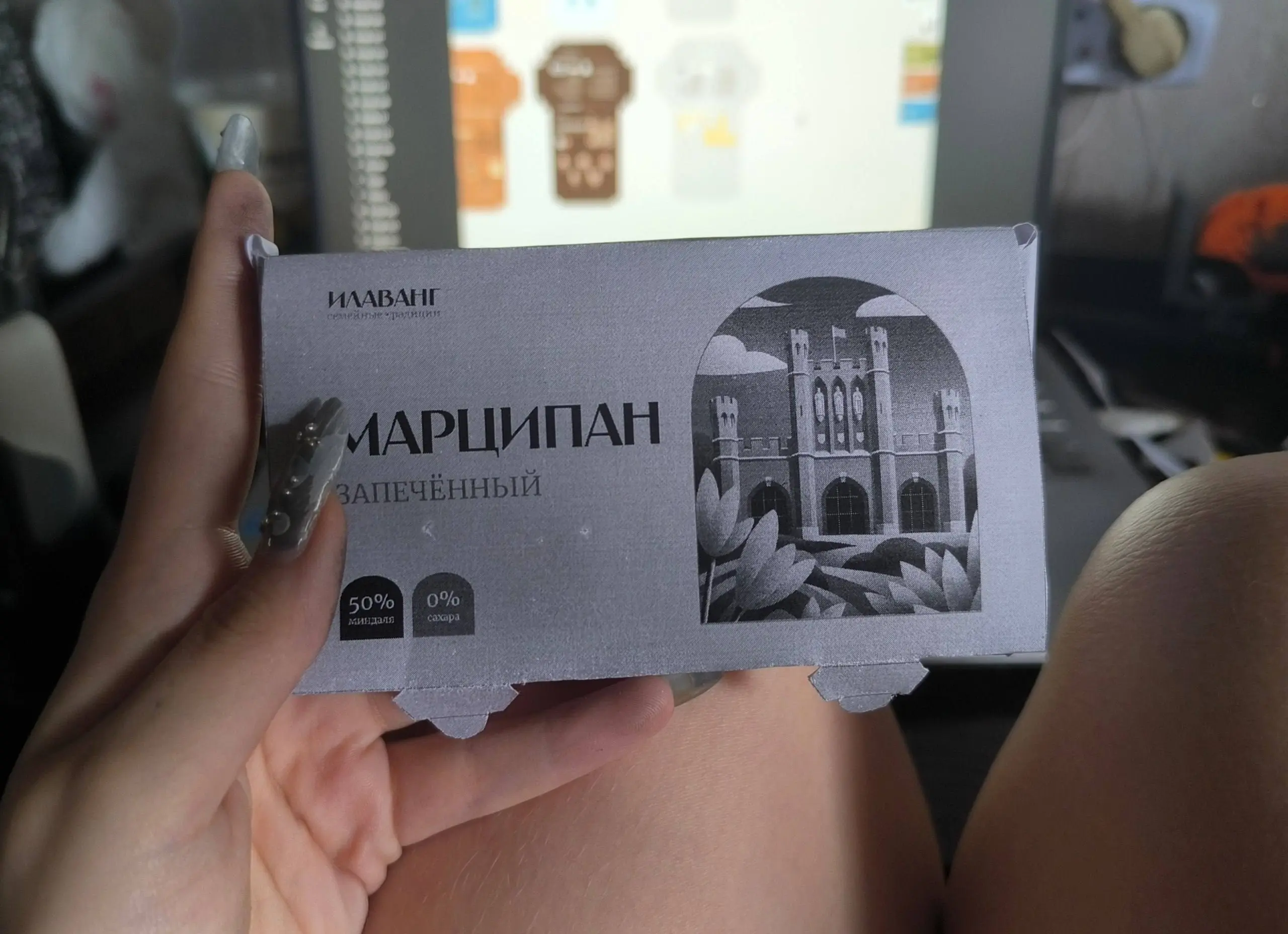 😌 На днях устроила себе кружок «очумелые ручки». Попалась сложная развёртка упаковки | Сетка — социальная сеть от hh.ru