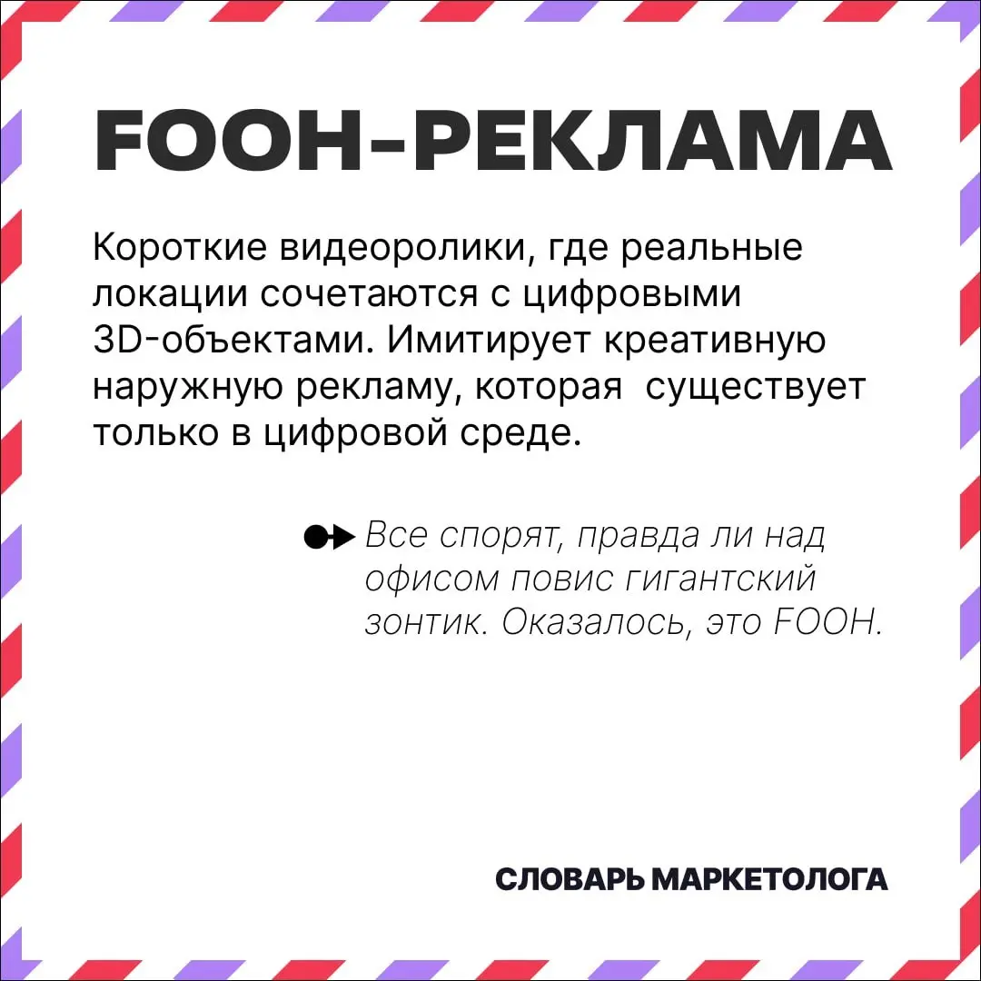 Реклама, которой не было. https://clck.ru/3US43D | Сетка — социальная сеть от hh.ru