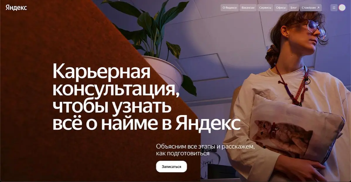 🚀 Прокачка резюме и подготовка к собеседованию | Сетка — социальная сеть от hh.ru