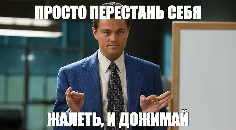 КОЛЛЕГИ❗️кажется в нашем оФФисе=> | Сетка — социальная сеть от hh.ru