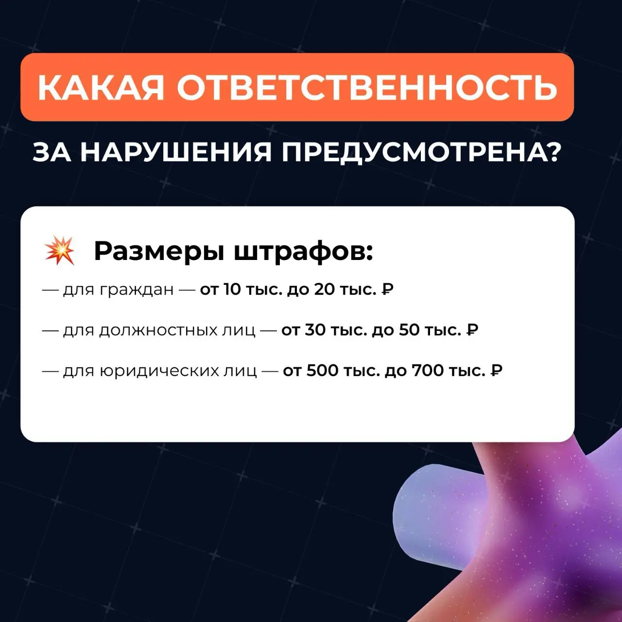 👀 Зашли не в ту дверь: за авторизацию через Gmail предусмотрены штрафы до 2,8 млн рублей
На самом деле, запрет на вход и регистрацию на российских ресурсах через иностранные сервисы, включая Google и ... | Сетка — социальная сеть от hh.ru