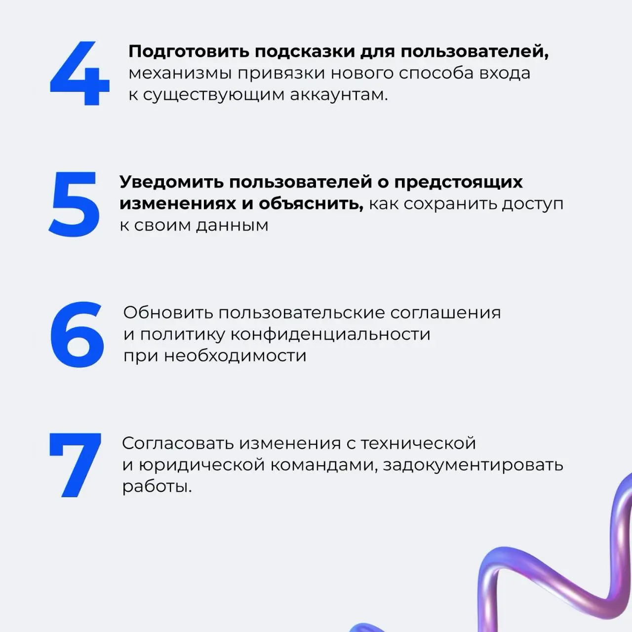 👀 Зашли не в ту дверь: за авторизацию через Gmail предусмотрены штрафы до 2,8 млн рублей
На самом деле, запрет на вход и регистрацию на российских ресурсах через иностранные сервисы, включая Google и ... | Сетка — социальная сеть от hh.ru