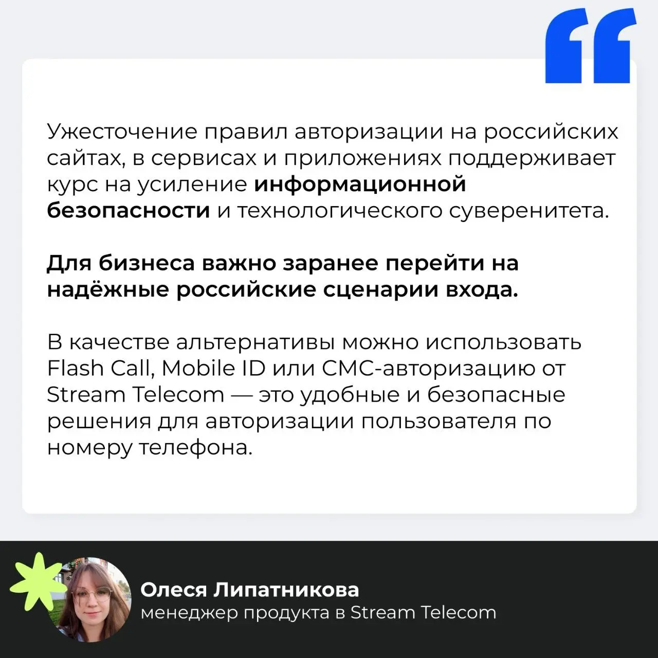 👀 Зашли не в ту дверь: за авторизацию через Gmail предусмотрены штрафы до 2,8 млн рублей
На самом деле, запрет на вход и регистрацию на российских ресурсах через иностранные сервисы, включая Google и ... | Сетка — социальная сеть от hh.ru