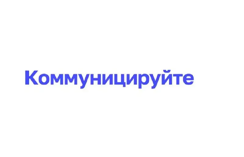 Как строить доверие на работе?
Запись доклада о том, из чего состоит доверие и как его строить на примерах, доступна на Ютубе | Сетка — социальная сеть от hh.ru