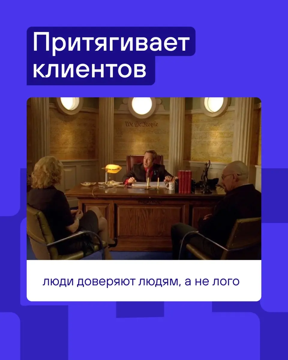 А вы себя гуглите?
Для основателя компании личный бренд важен, он повышает доверие клиентов и может подстраховать в кризисные времена | Сетка — социальная сеть от hh.ru