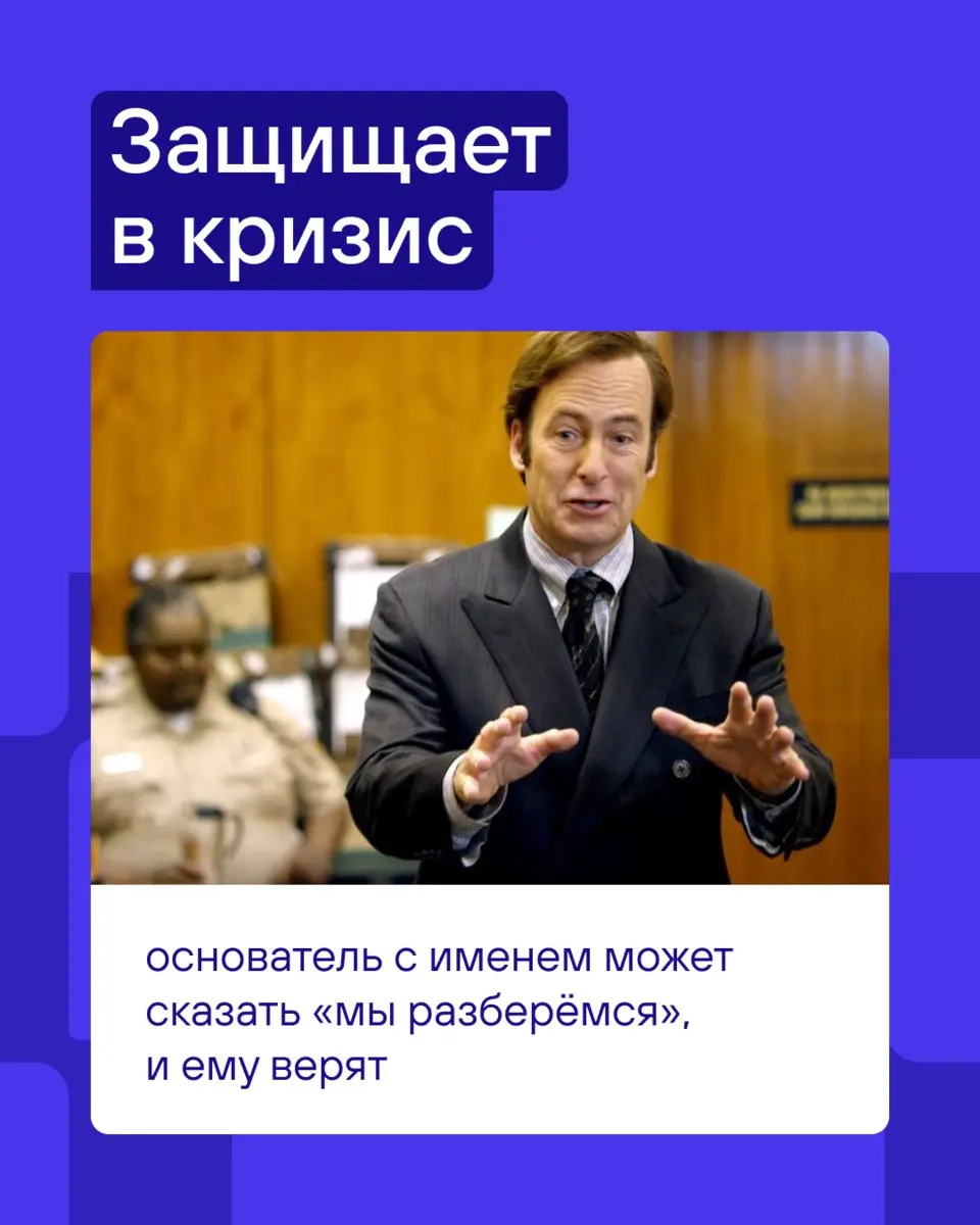 А вы себя гуглите?
Для основателя компании личный бренд важен, он повышает доверие клиентов и может подстраховать в кризисные времена | Сетка — социальная сеть от hh.ru