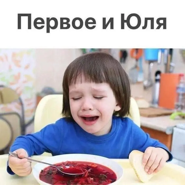 Первоиюльский мем | Сетка — социальная сеть от hh.ru