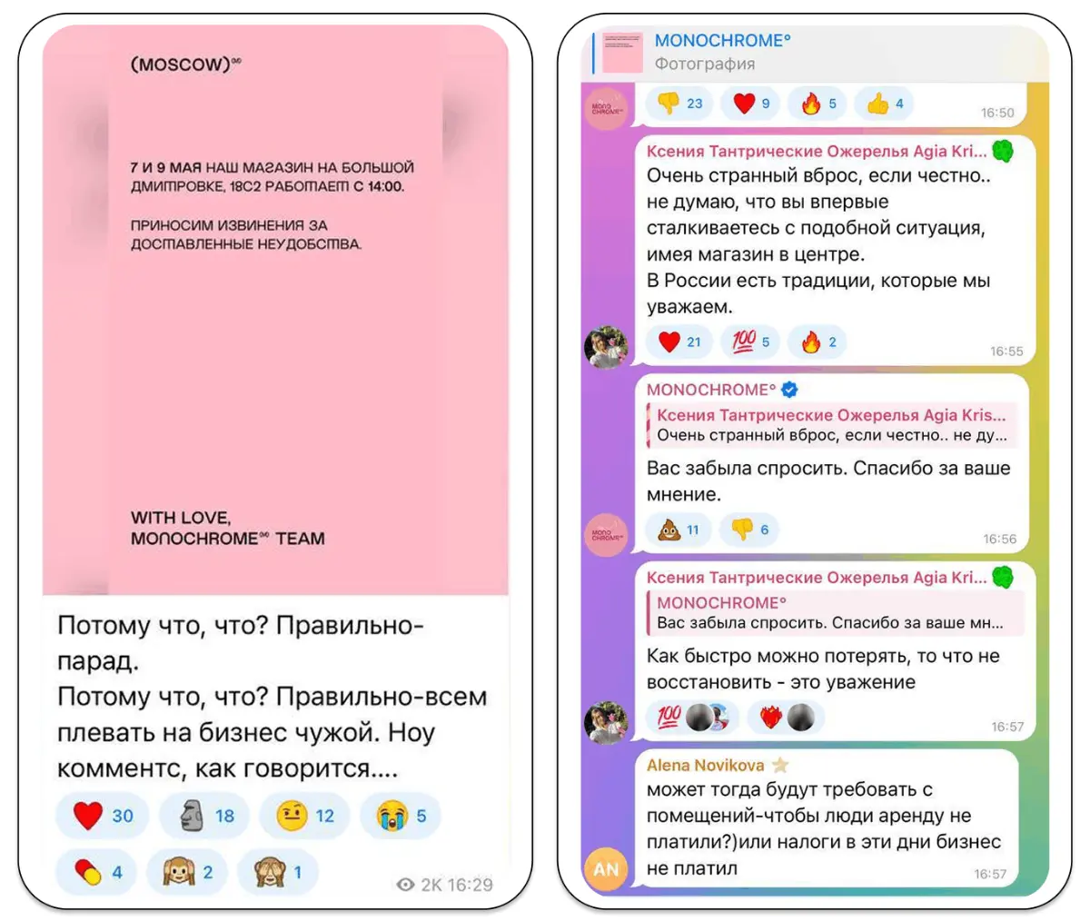 HR-хамство: как убить бренд за 10 минут | Сетка — социальная сеть от hh.ru